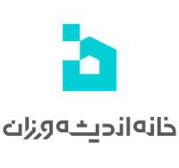 خانه اندیشه ورزان