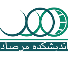 اندیشکده مرصاد